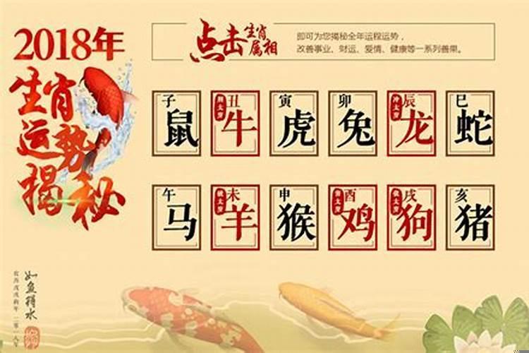 本周财运旺的生肖，属羊人今日运势如何