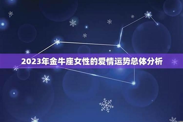 2025年天秤座爱情运势 天秤座女生的运势