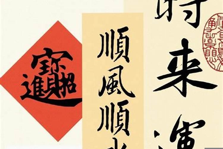 万事顺意好运来(双鱼座2025年学业运势怎么样)