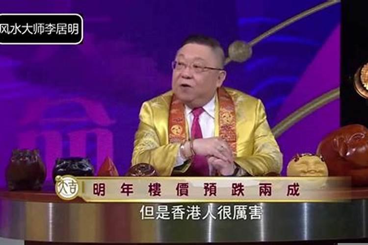 如何找到好的风水大师