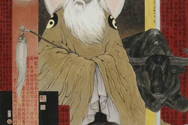 道教的终极追求是?