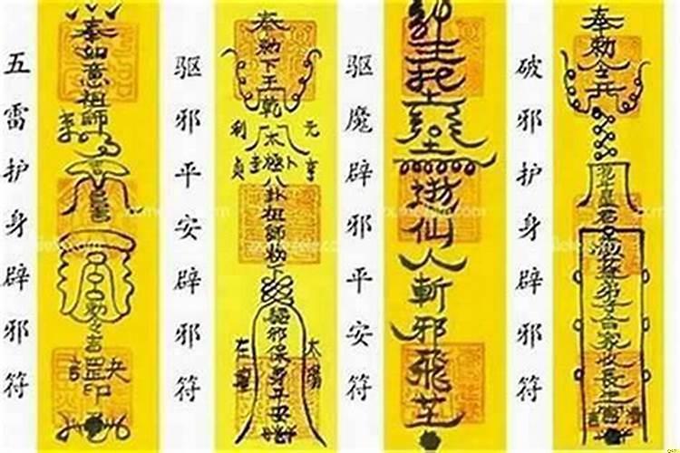 用什么咒语可以治恶人呢？用什么咒语可以治恶人病