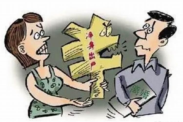 夫妻在什么情况下净身出户？女孩为了挽回男方父母离婚