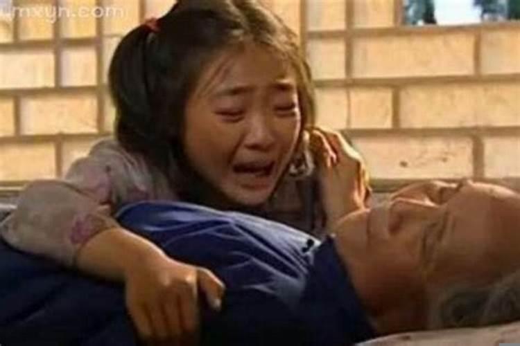 梦见有个老奶奶死了