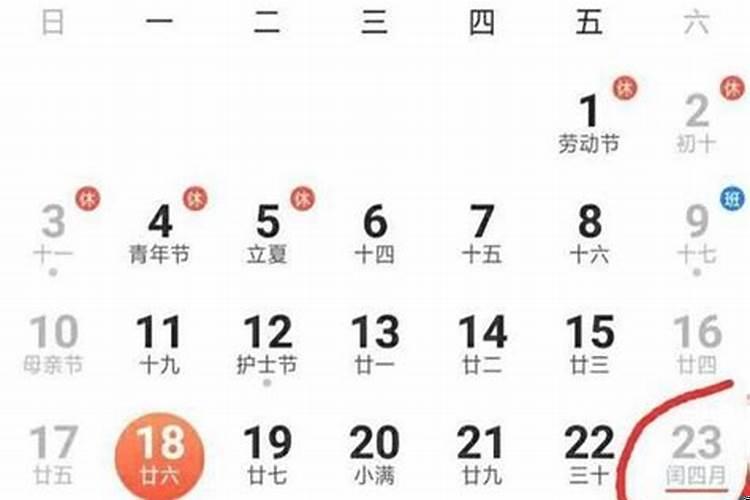 服装店开业哪天是好日子