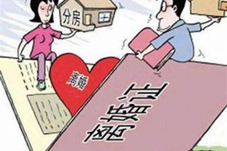 夫妻在什么情况下净身出户？女孩为了挽回男方父母离婚