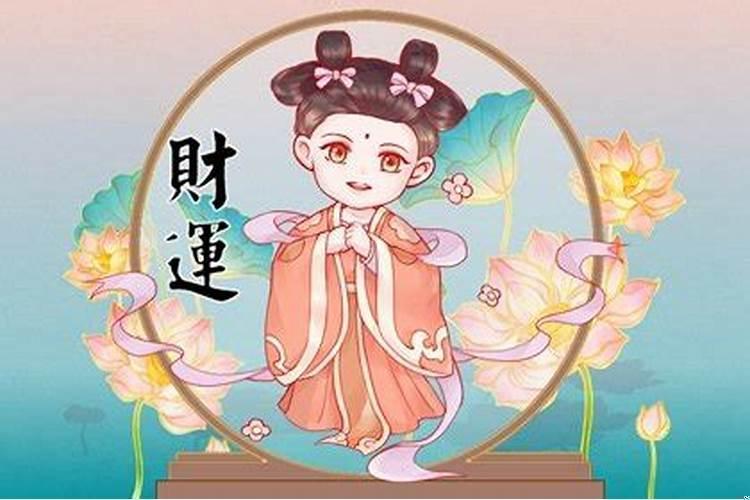 什么八字女人有钱