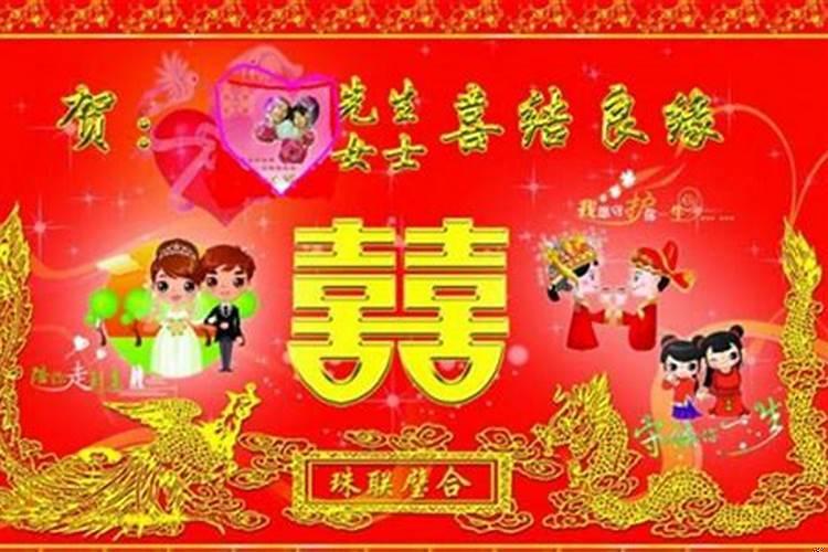 怎样选择结婚吉日?生辰八字一定要准确的出生时间吗