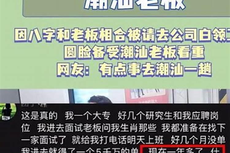 看八字的大师有推荐的吗