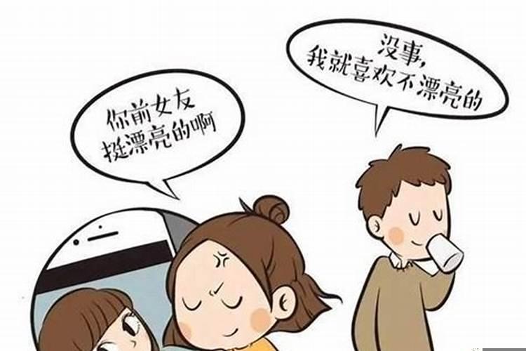 什么星座的人情商低？摩羯座男情商低吗