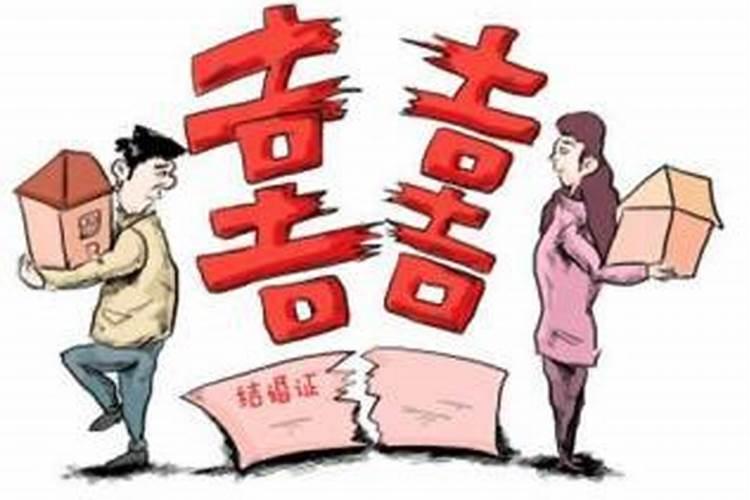 离婚会不会影响财运