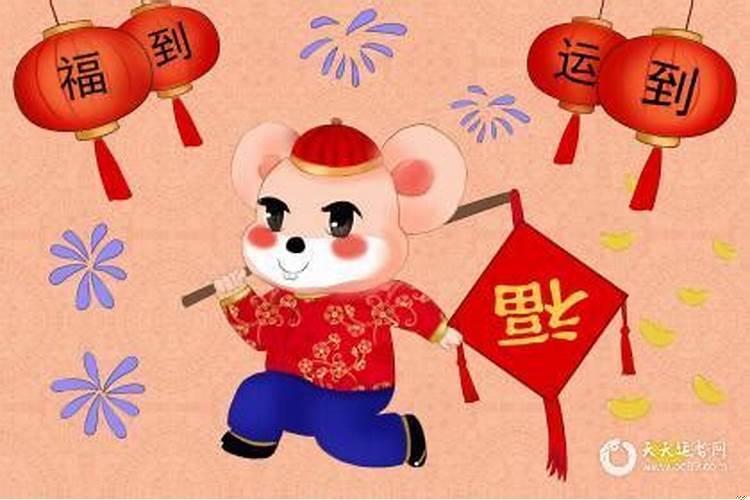 2025属鼠的结婚大利月是几月
