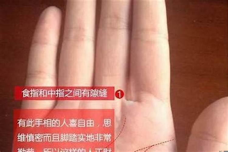 漏财手的命运都坎坷吗