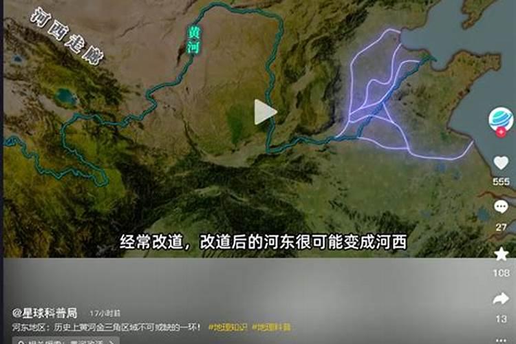 十年河东十年河西是什么生肖