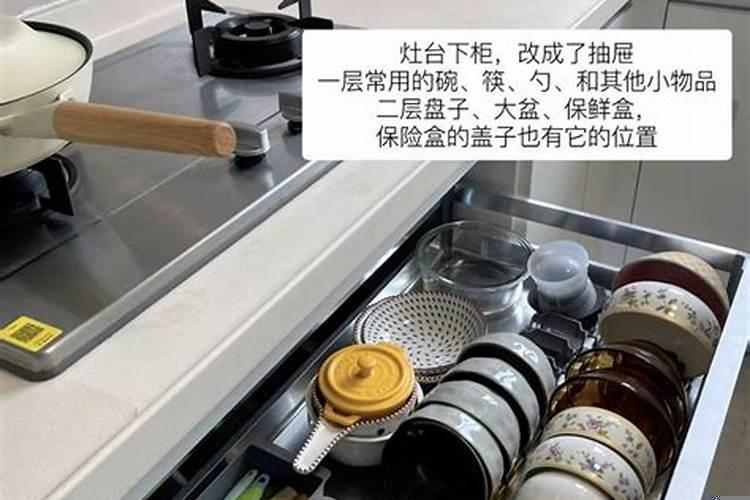 把厨房收拾干净的小窍门