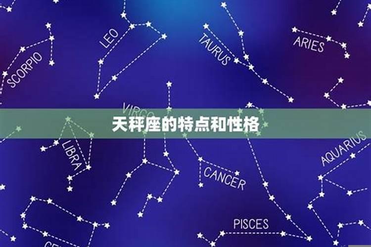 风象星座都是谁