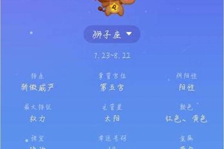 属猪的狮子座适合什么事业？生肖属什么的狮子座命最好