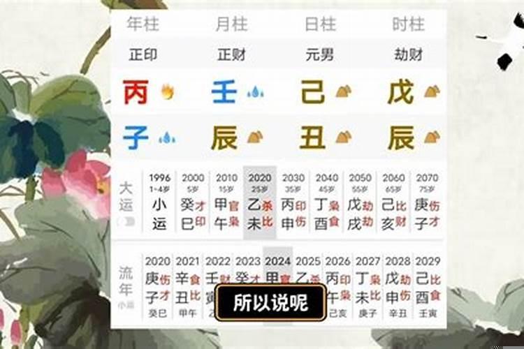 破大财在命里怎么将