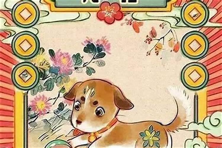 属狗与什么生肖配？属狗与牛相配吗