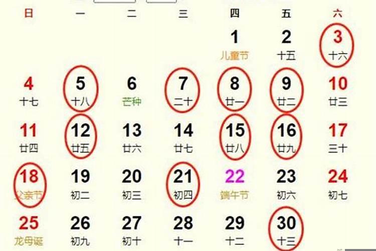 2025年六月订婚哪天日子好