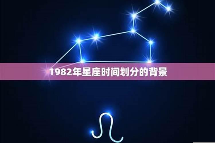 属相星座性格命运(女人生辰八字四柱算命)