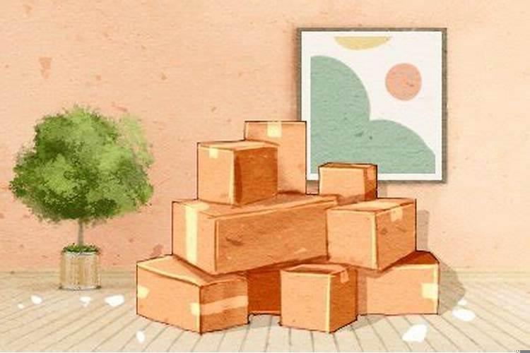 2025年6月适合搬新家的日子是