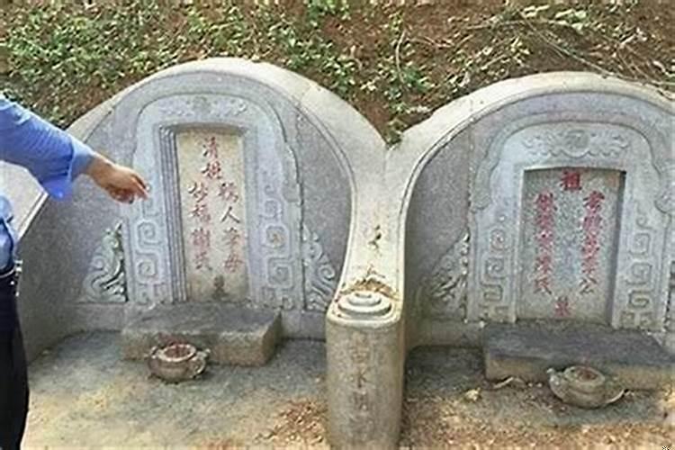 女婿能给老丈人迁坟吗