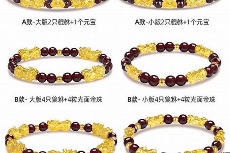 女人戴什么手串招财转运？带什么手链可以招财