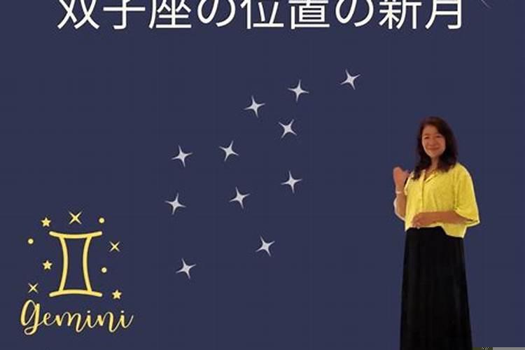 双子座的个性是什么样的？双子男最烦什么