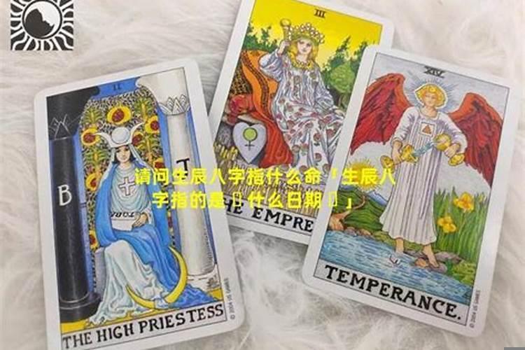 男朋友说我们属相不合 属相不合有什么办法化解