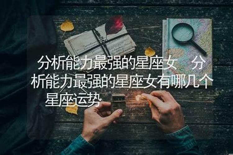 处理危机能力最强的星座（摩羯座和天秤座适合当朋友吗）