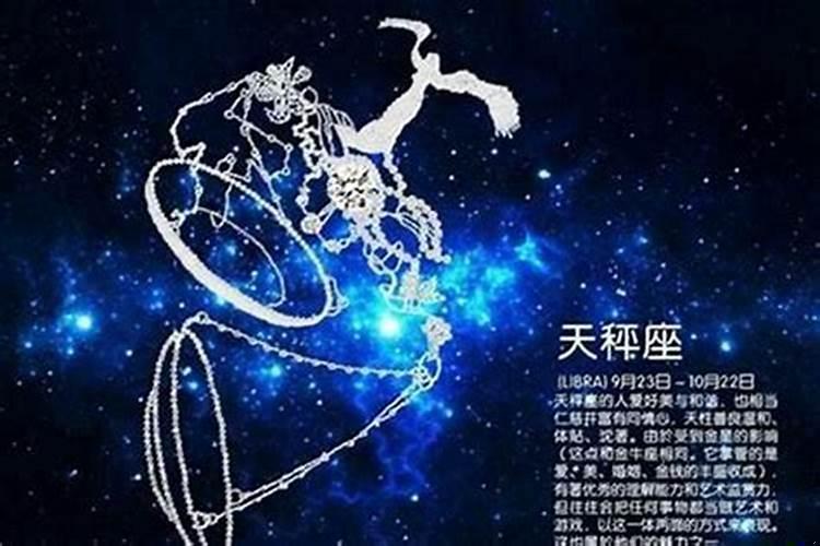 天蝎座女与什么星座配？天蝎座女生和什么座的男生最配呢