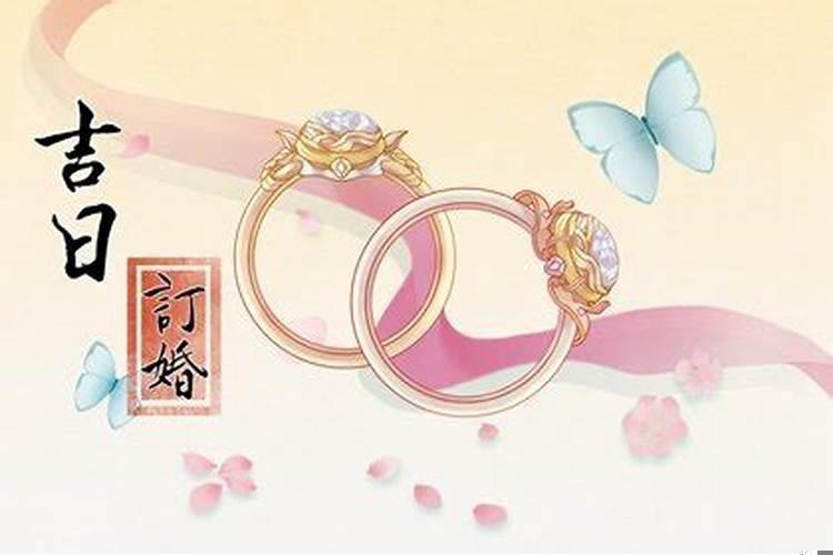 近期适合结婚的黄道吉日（今年适合结婚的黄道吉日）