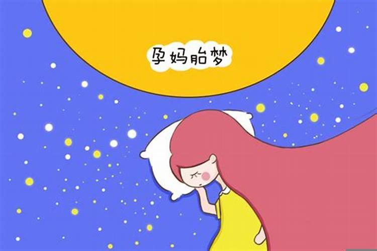 胎梦为什么不准？怀孕梦见蛇是什么预兆还被咬了