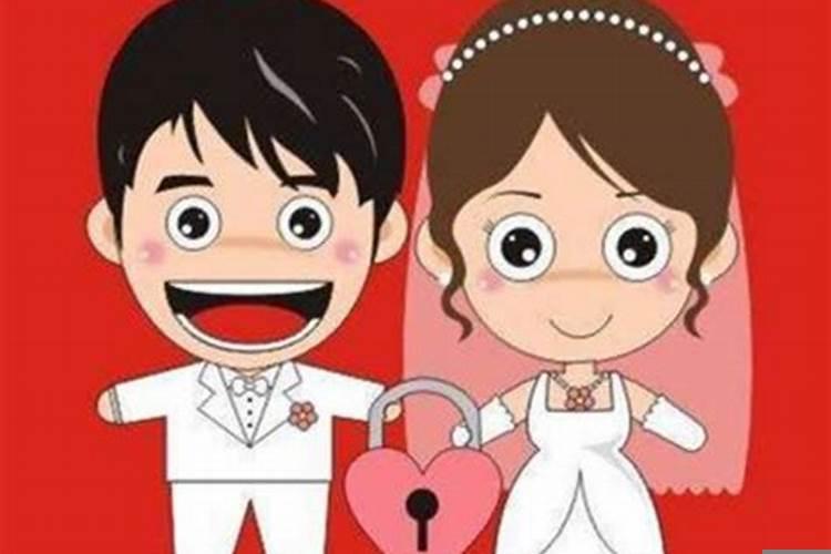 本历年结婚好么？本命年结婚有什么忌讳吗