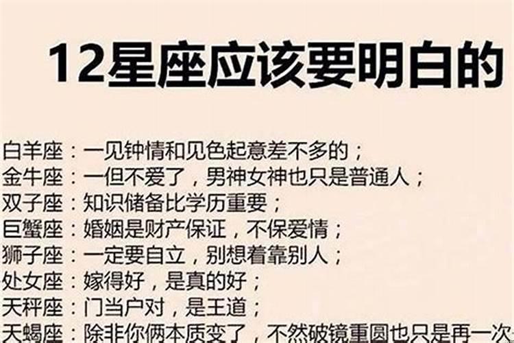 未来一周事业运强的星座（提升事业运势方法有那些呢）