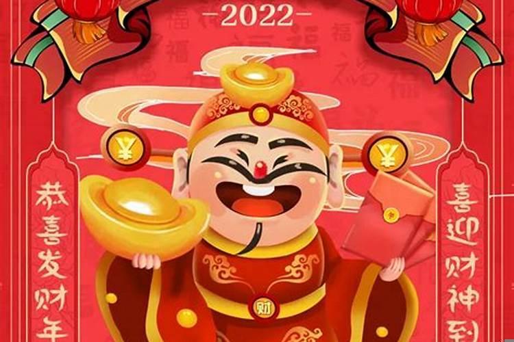 初五拜五路财神，财神爷有什么作用