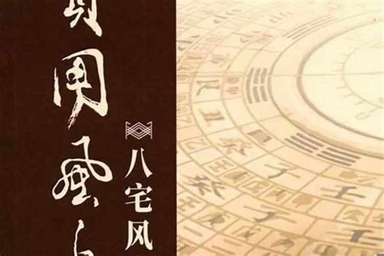 自学风水看什么书?三合风水操作步骤