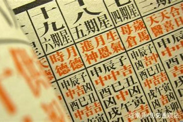 黄道吉日是凡事都宜吗？怎样选择良辰吉日吉时