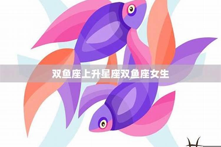 双鱼女与白羊女比较(双鱼女讨厌白羊女)