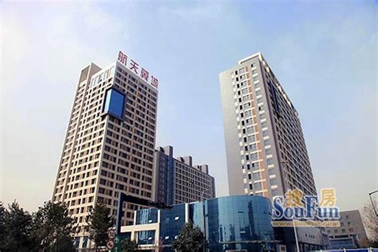 西安航天城和航天新城一样吗