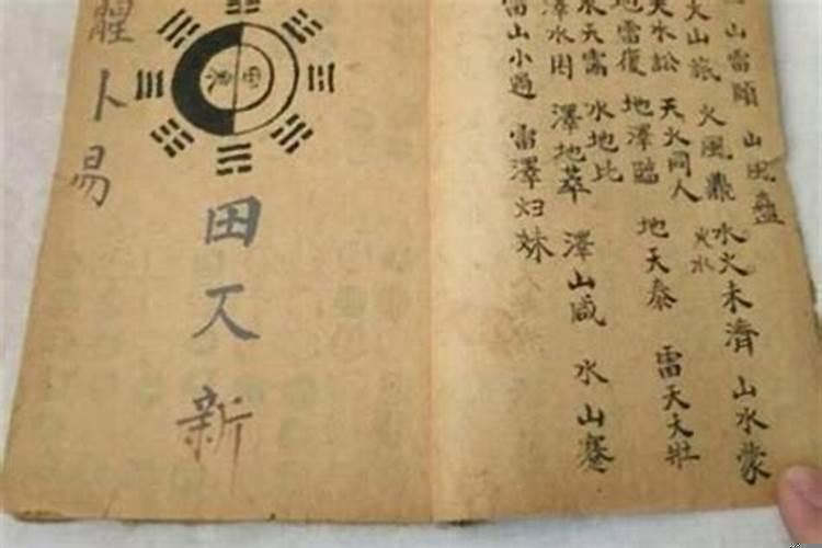 自学风水看什么书?三合风水操作步骤