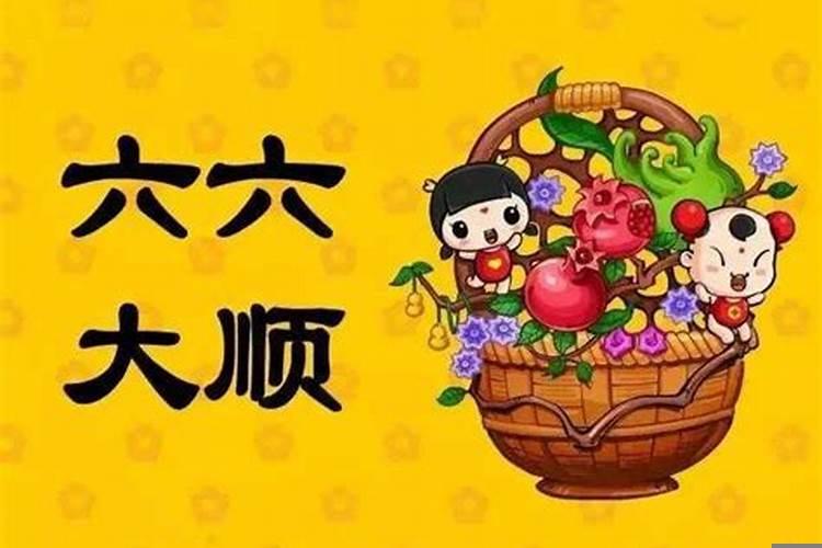 六六大顺是机遇什么生肖？6月份贵人运很好的生肖! 帮事业旺财运， 就靠贵人运!
