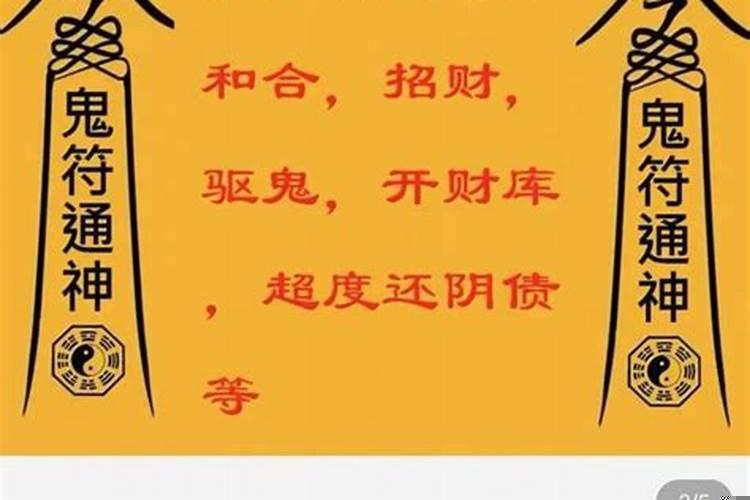 冤亲债主太多菩萨也救不了你