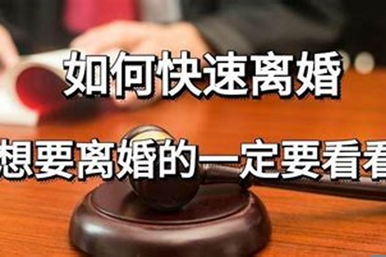 离婚后怎样复合？面临离婚怎么挽回对方
