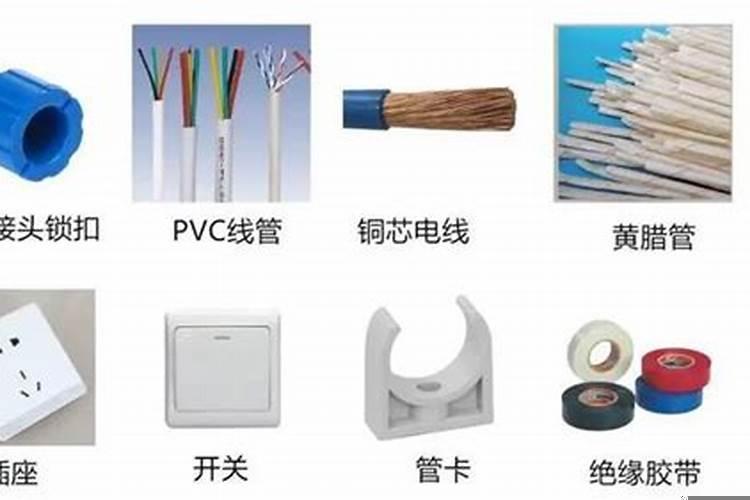 家装辅料有哪些