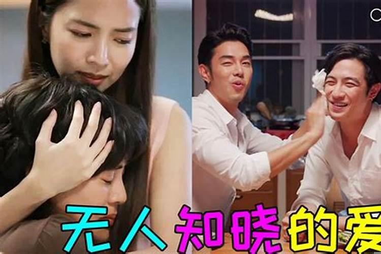 命有驿马是什么意思？什么是奔波劳碌命