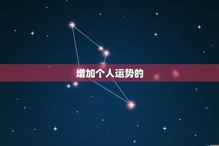 怎么样提高一个人的运气？如何改善气运