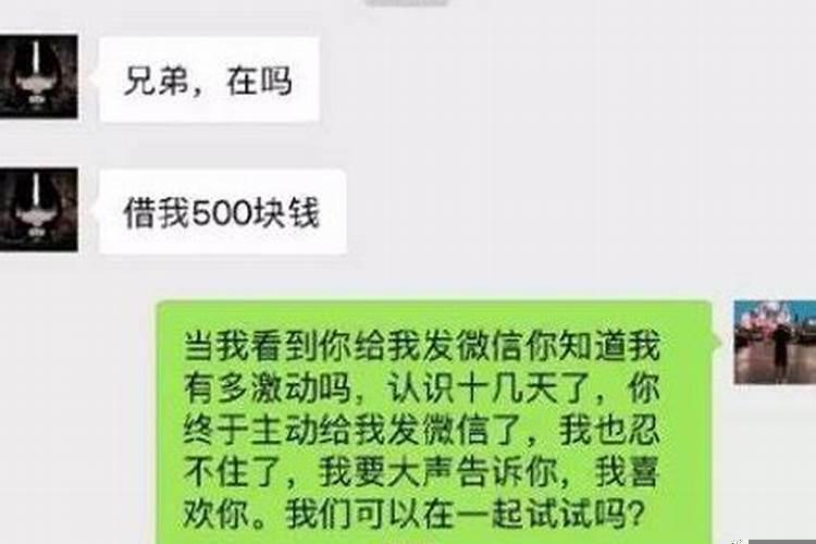 西安航天城和航天新城一样吗