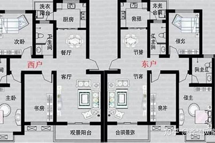 住房子东户和西户哪个好一点